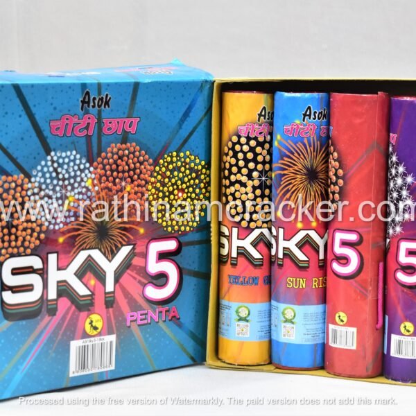 1 1/4" Chotta Aerial ( HI 5 )5 Pcs - Box